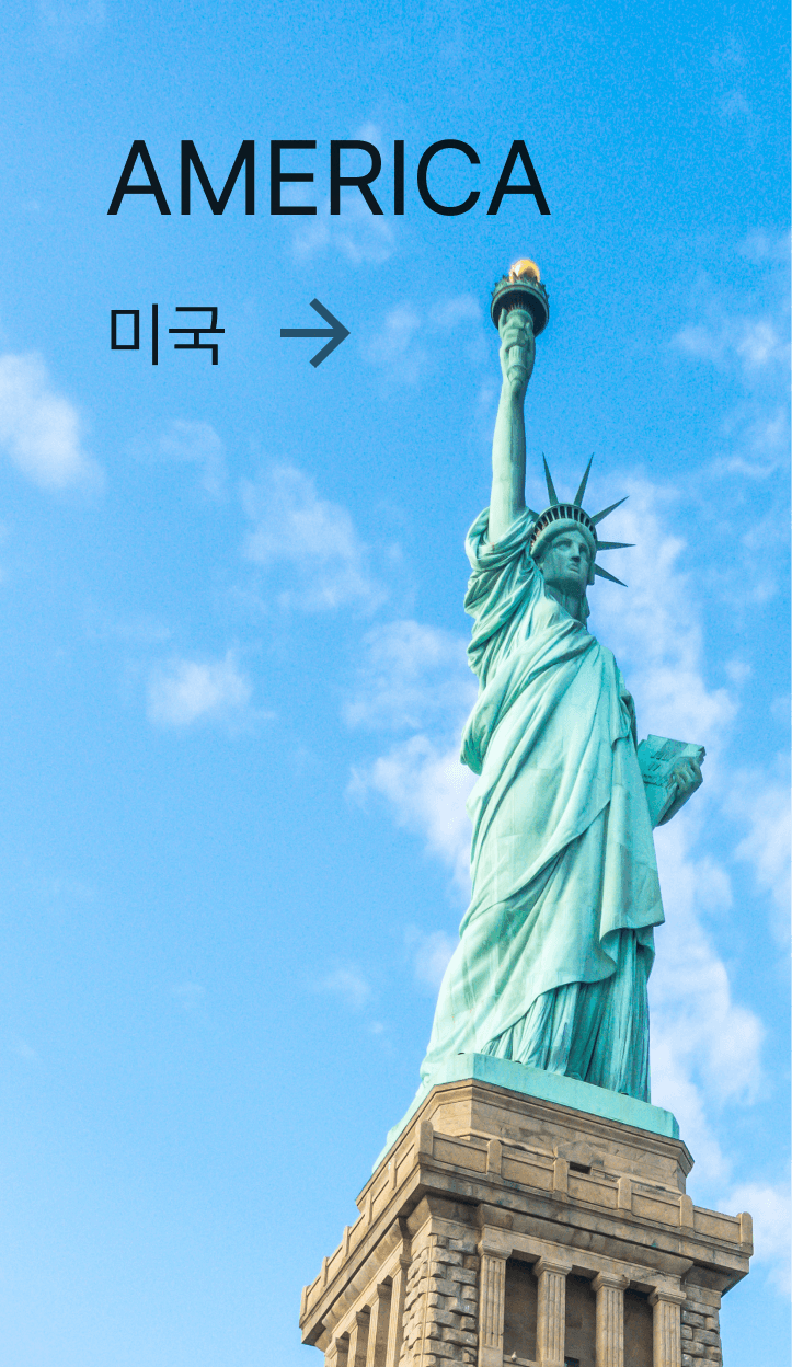 country-image